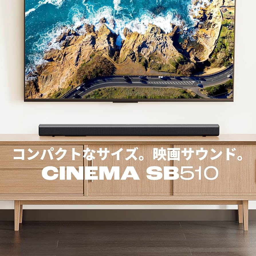 Amazon.co.jp: 【Amazon.co.jp 限定】JBL SB510 オールインワン
